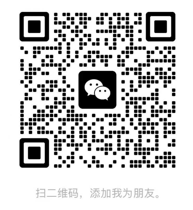 微信二维码